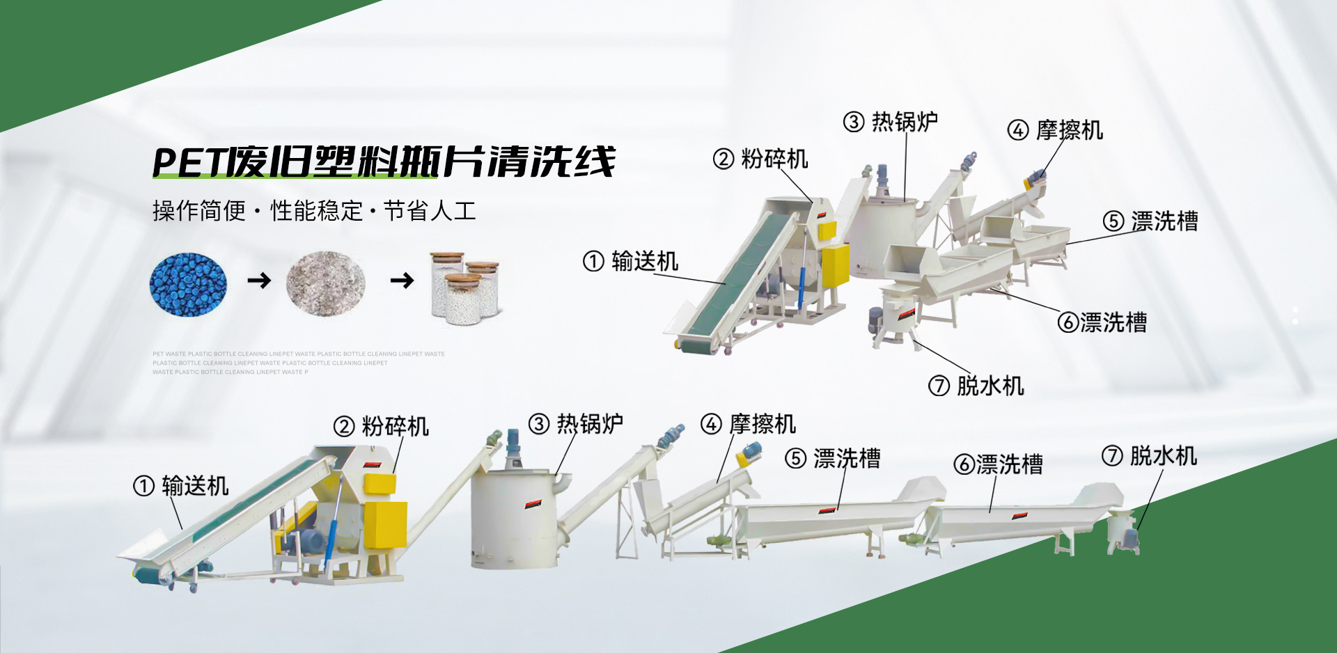 瑞安市春風塑料機械有限公司